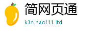 天天彩澳门天天彩今晚用新门内部资料免费提供大全(最新章节)